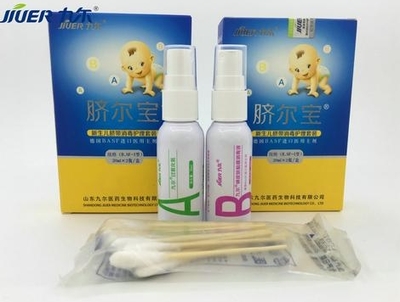 新生兒護(hù)理必備 臍爾寶臍帶消毒護(hù)理套裝，守護(hù)寶寶健康成長第一步